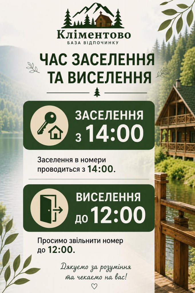 Kli_vrem